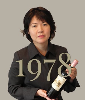 1978年 ワイン】44才の方と同い年のヴィンテージワイン。通販 & ワイン 