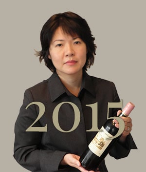 2015年の同い年ワイン