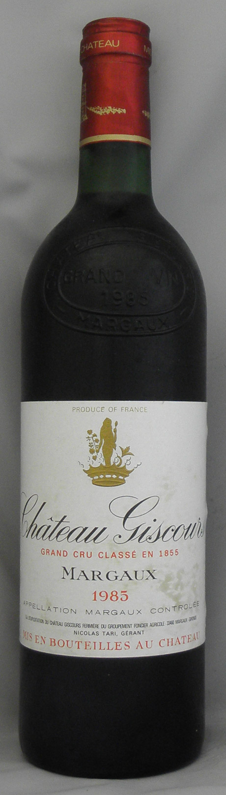 1985年 (フランス赤ワイン)