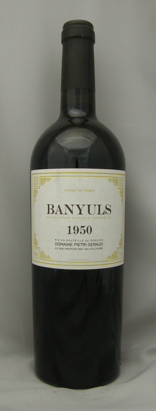 1950年 (フランス赤ワイン)