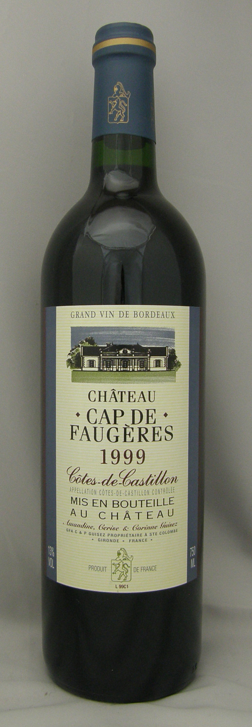 1999年 (フランス赤ワイン)