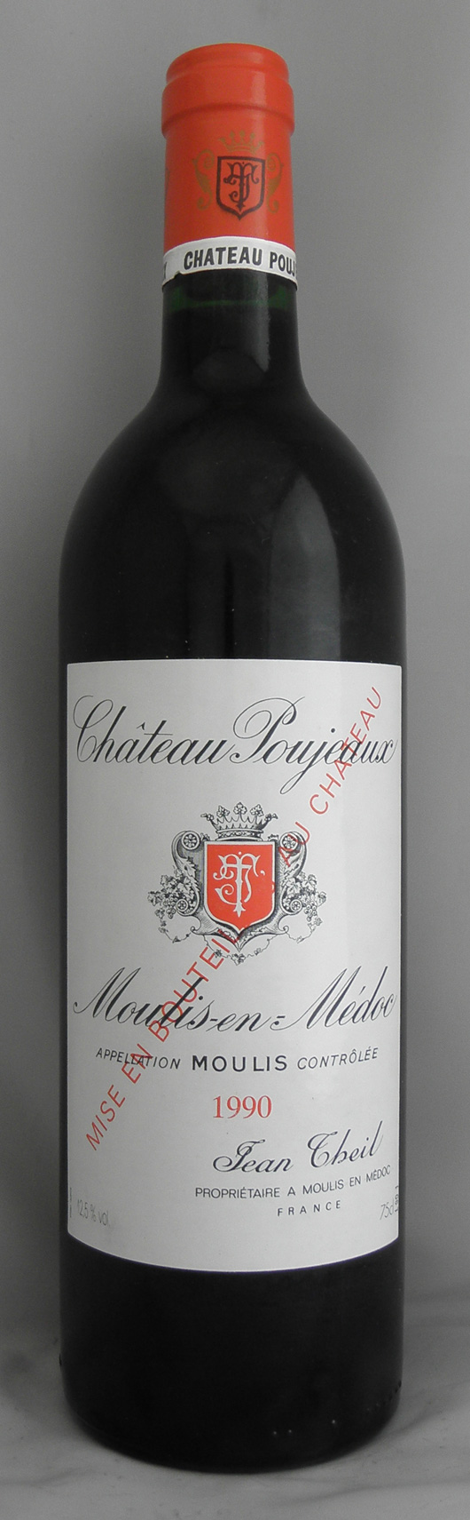 1990年 (フランス赤ワイン)