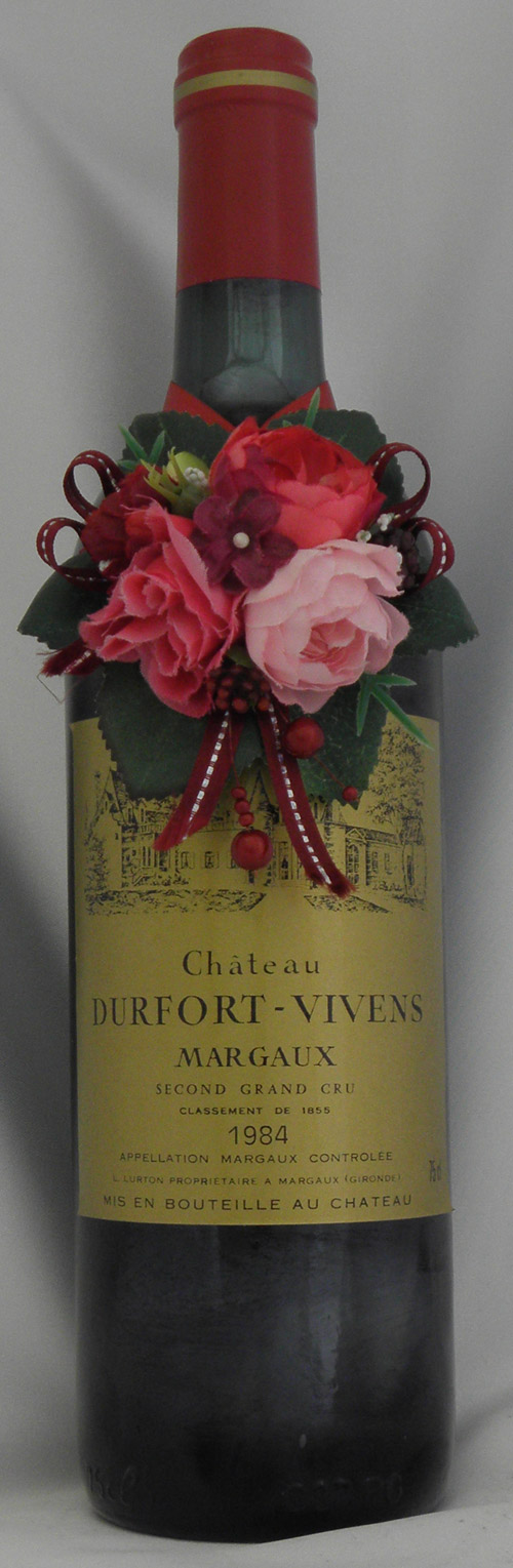 1984年 (フランス赤ワイン)