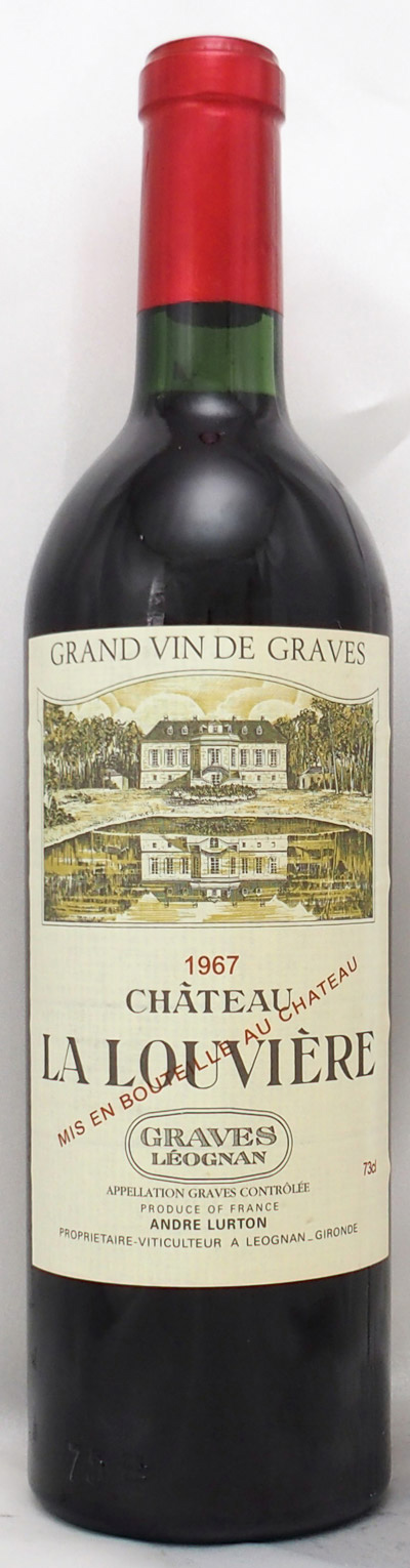 1967年 (フランス赤ワイン)
