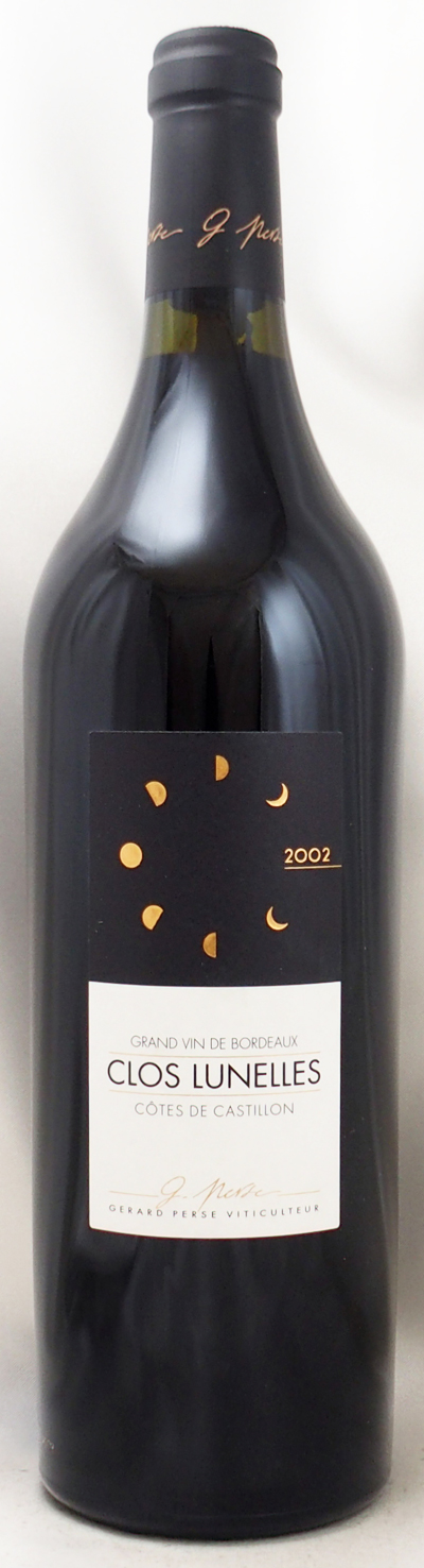 2002年 (フランス赤ワイン)