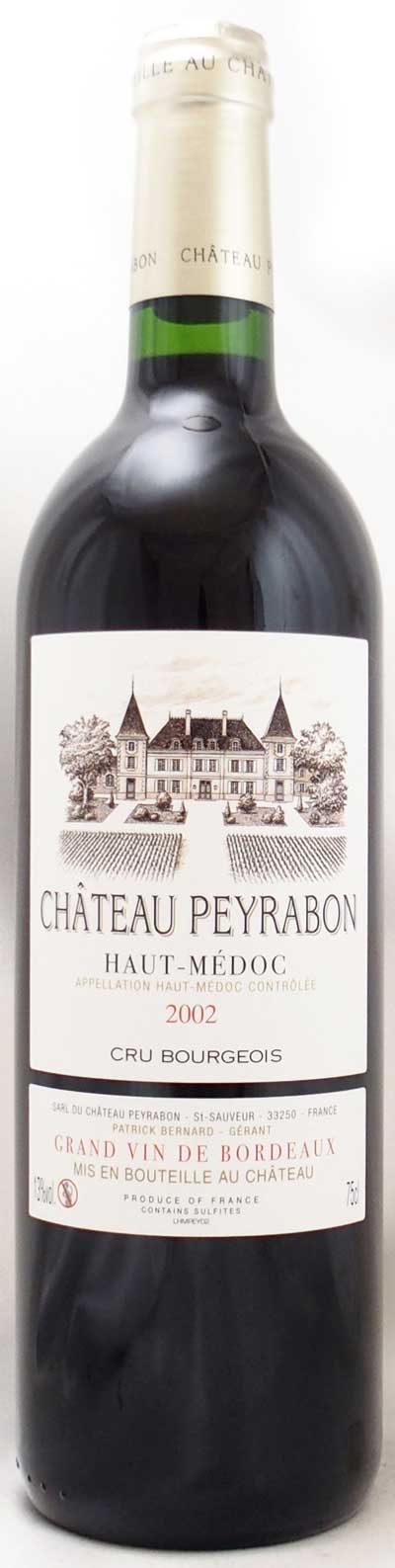 2002年 (フランス赤ワイン)