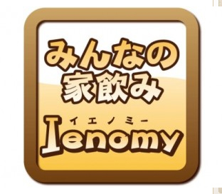 『みんなの家飲み! Ienomy』