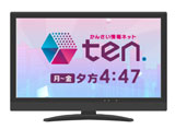 テレビ放送は9月14日に順延