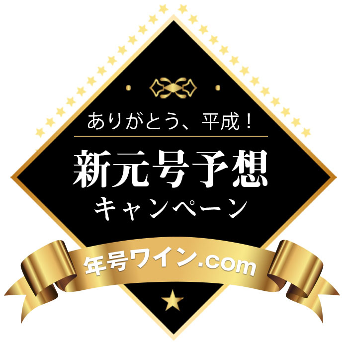 フジテレビ、NHKでも紹介！