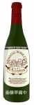 1980年シャトー　パヴィ　デセス CHATEAU PAVIE DECESSE