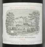 1966年シャトー ラフィット ロートシルト CHATEAU LAFITE ROTHSCHILD