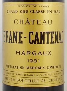 1981年 シャトー ブラーヌ カントナック CHATEAU BRANE CANTENAC
