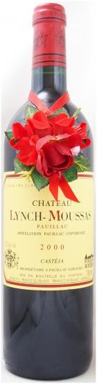 2000年 シャトー ランシュ ムーサ CHATEAU LYNCH MOUSSAS