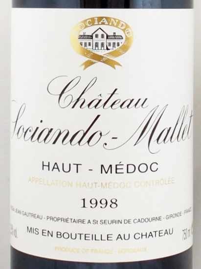 1998年 シャトー ソシアンド マレ CHATEAU SOCIANDO MALLET  の販売[ヴィンテージワインショップのNengou-wine.com]