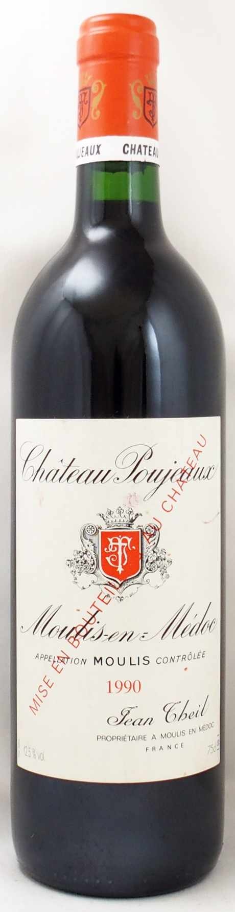 1990年のワイン通販（26銘柄在庫、即日発送も可）｜年号ワイン.com