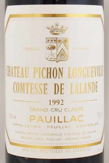 1992年 シャトー ピション ロングヴィル コンテス ド ラランド CHATEAU PICHON LONGUEVILLE COMTESSE DE  LALANDE の販売[ヴィンテージワインショップのNengou-wine.com]