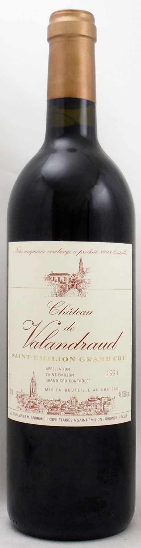 返品不可】 シャトードヴァランドロー 1994年 ワイン