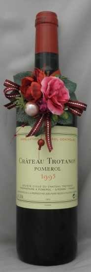 シャトー・トロタノウCHATEAU TROTANOY pomerol 1995 - ワイン