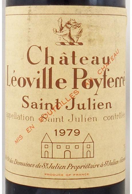 送料無料】1979年 シャトー レオヴィル ポワフェレ CHATEAU LEOVILLE