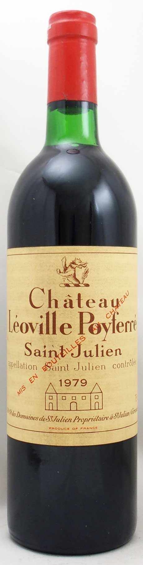 89％以上節約 赤ワイン シャトー レオヴィル ポワフェレ1979年物 