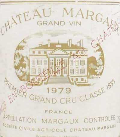 シャトーマルゴー 1979 Chateau Margaux 1979 送料込み | verdadcre.com