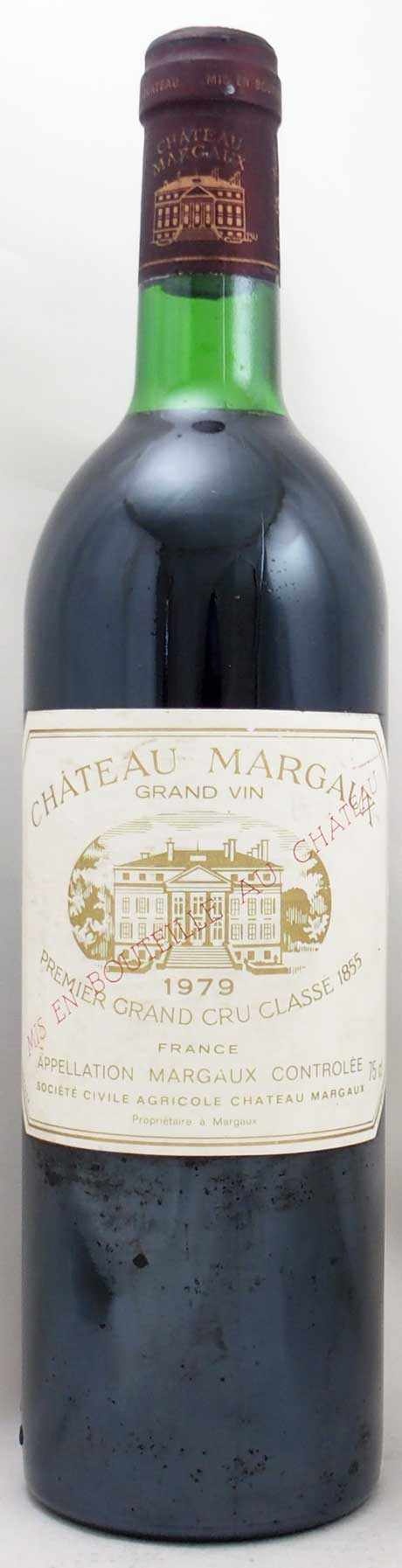 2022秋冬新作】 シャトーマルゴー 1979 1979 Margaux Chateau - ワイン - cronoslab.org