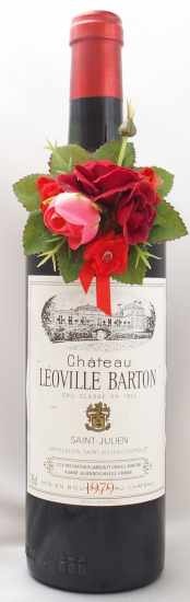 1979年 シャトー レオヴィル バルトン CHATEAU LEOVILLE BARTON の販売