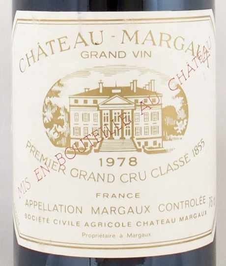 未開封 古酒 シャトーマルゴー 1978 赤ワイン 750ml chateau margaux