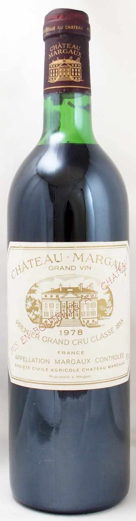 【Bijou29様用】シャトーマルゴー1978年 完売】1978年 シャトー マルゴー CHATEAU MARGAUX