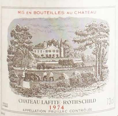 1974年 シャトー ラフィット ロートシルト CHATEAU LAFITE ROTHSCHILD