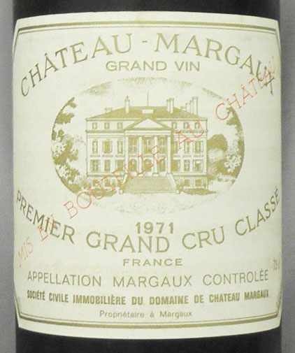 1971年 シャトー マルゴー CHATEAU MARGAUX の販売[ヴィンテージワイン