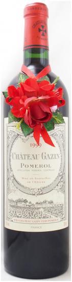 【佳香】市川紅舟 小砂焼茶碗 共箱 栞 茶道具 本物保証 中古アウターウェア MELTYHOUSE サテンブルゾン パープル Lサイズ