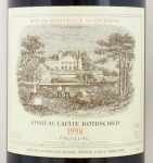 1998年 シャトー　ラフィット　ロートシルト CHATEAU LAFITE ROTHSCHILD