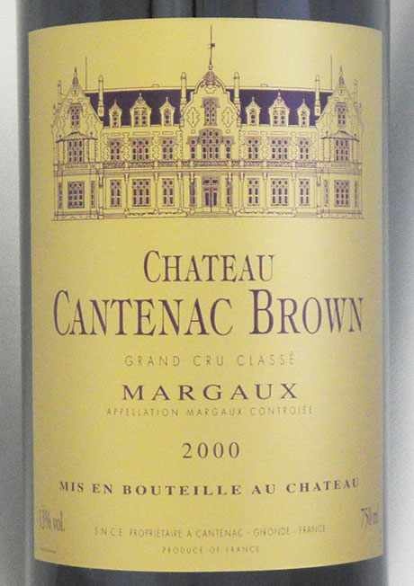 シャトー カントナック ブラウンの在庫一覧 CHATEAU CANTENAC BROWN
