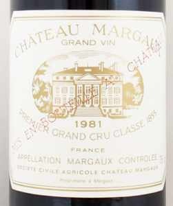 シャトー マルゴー CHATEAU MARGAUX のワイン通販｜ヴィンテージワイン