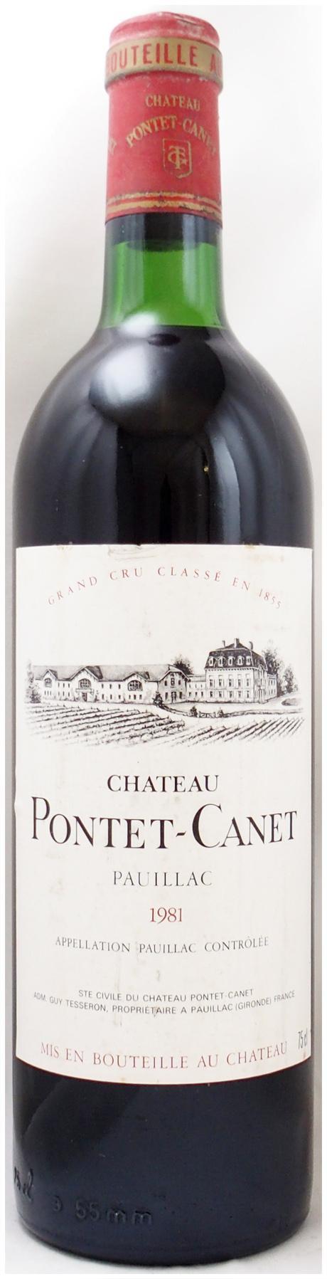 ヴィンテージワイン　ナパ　マヤカマス　　1981 ヴィンテージワイン ナパ マヤカマス 1981 楽天市場】[1976