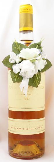 送料無料】1982年 シャトー ディケム CHATEAU YQUEM