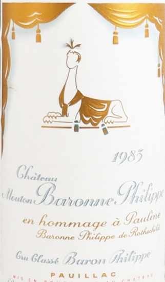 1983年 シャトー ムートン バロンヌ フィリップ CHATEAU MOUTON BARONNE PHILIPPE の販売[ヴィンテージ ワインショップのNengou-wine.com]