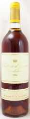 1984年 シャトー ディケム CHATEAU YQUEM