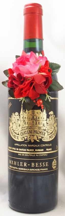1985年 シャトー パルメ CHATEAU PALMER の販売[ヴィンテージワイン 