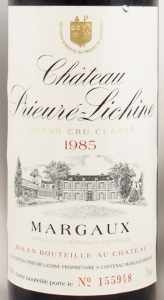 1985年シャトー　プリューレ　リシーヌ CHATEAU PRIEURE LICHINE