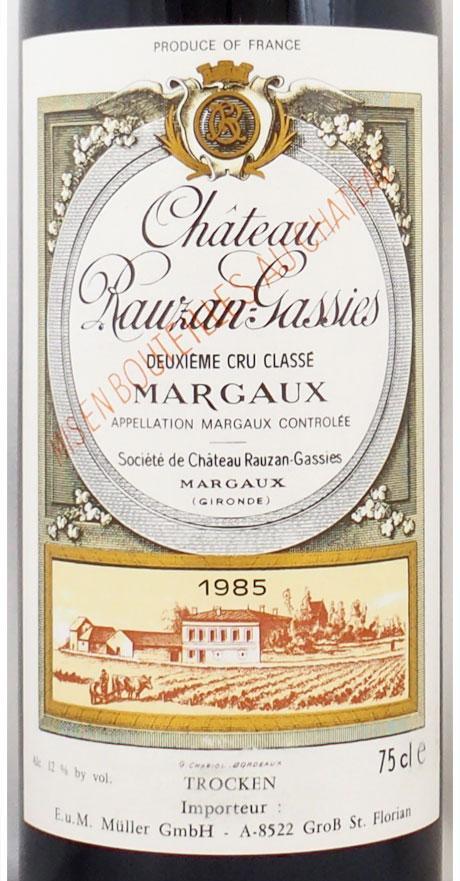 1985年 シャトー ローザン ガシー CHATEAU RAUZAN GASSIES