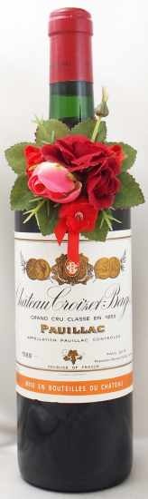 1988年 シャトー クロワゼ バージュ CHATEAU CROIZET BAGES
