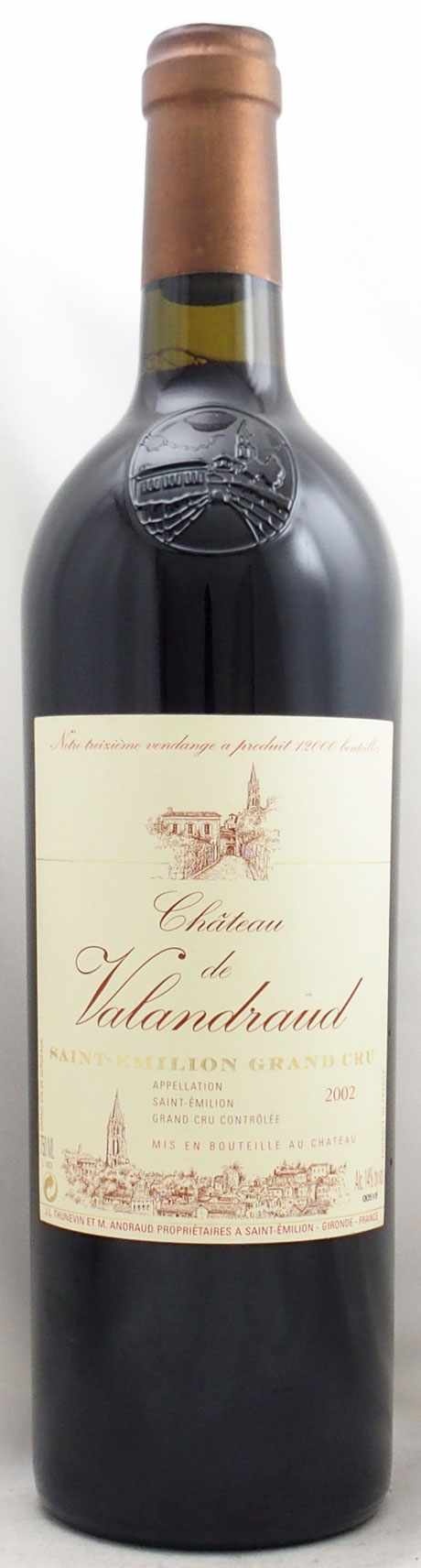 5％OFF】 オーリック店シャトー ド ヴァランドロー 2005 750ml Chateau