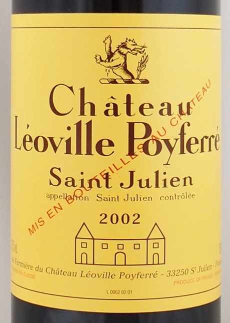 2002年 シャトー レオヴィル ポワフェレ CHATEAU LEOVILLE POYFERRE の