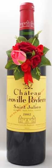2002年 シャトー レオヴィル ポワフェレ CHATEAU LEOVILLE
