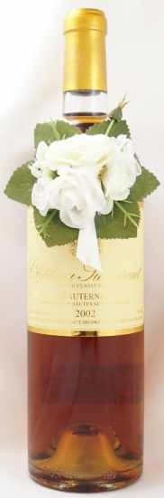 2002年 シャトー スデュイロー CHATEAU SUDUIRAUT の販売[ヴィンテージワインショップのNengou-wine.com]