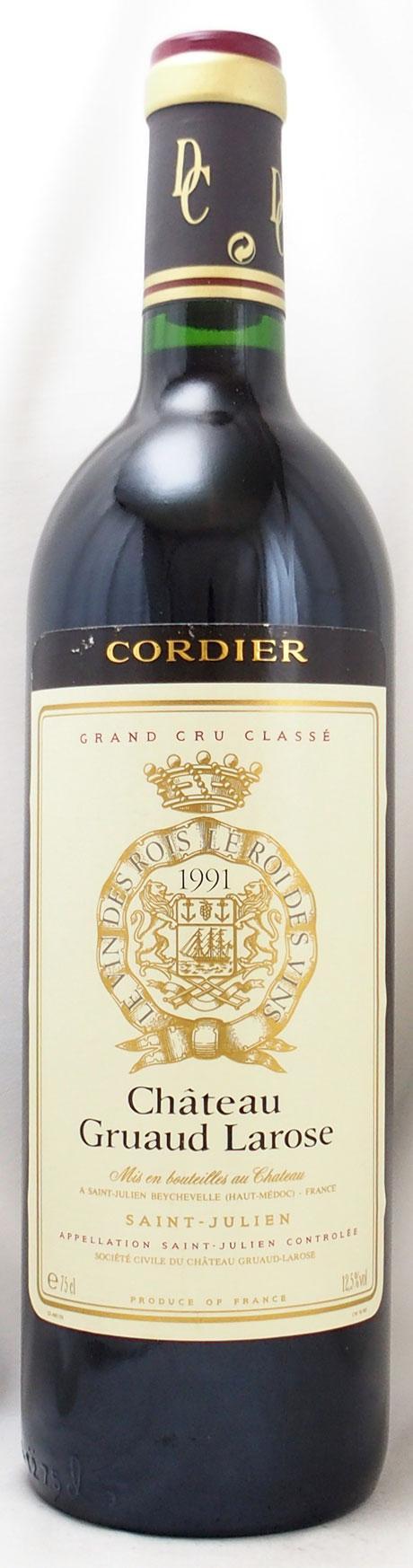 シャトー・メルシャン 1991年・1992年 ワインセット伊藤宅新築記念 シャトー・メルシャン 1991年・1992年 ワインセット伊藤宅新築