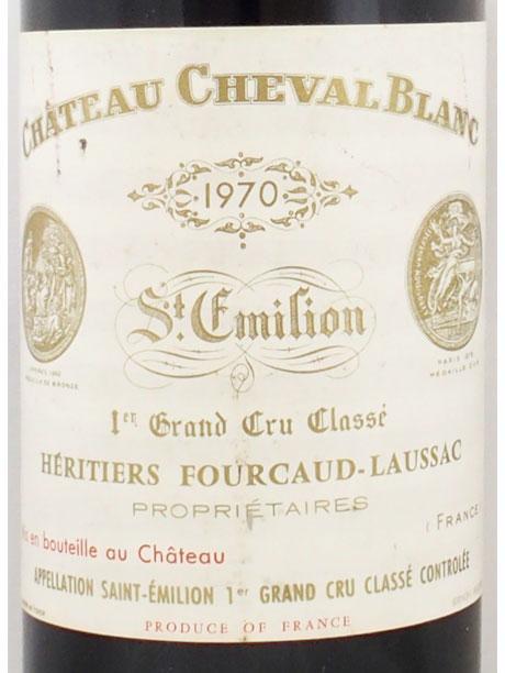 送料無料】1970年 シャトー シュヴァル ブラン CHATEAU CHEVAL BLANC