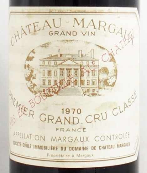 セラー保管】 シャトー・マルゴー 1970 偉大な年 ボルドー1級ワイン 